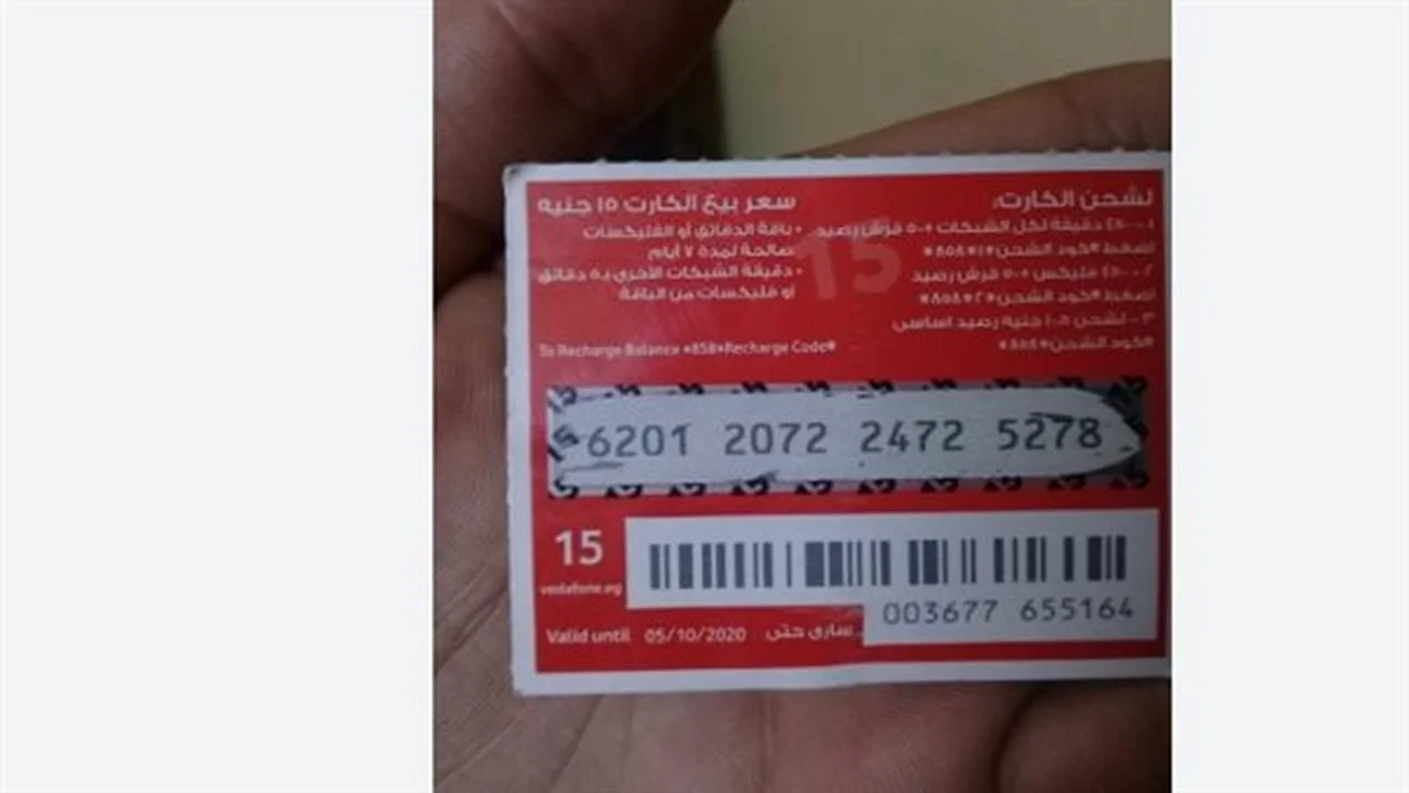 جدول فئات الفكة.. الرصيد الفعلي لكروت الشحن بقيمة 13 حتى 38 جنيهاً